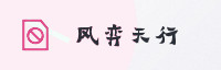 合作伙伴